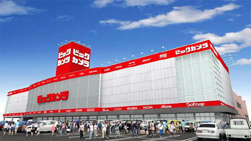 Home center. Yamada Denki Tecc Land Kitakyushu Kokura up (home improvement) 723m