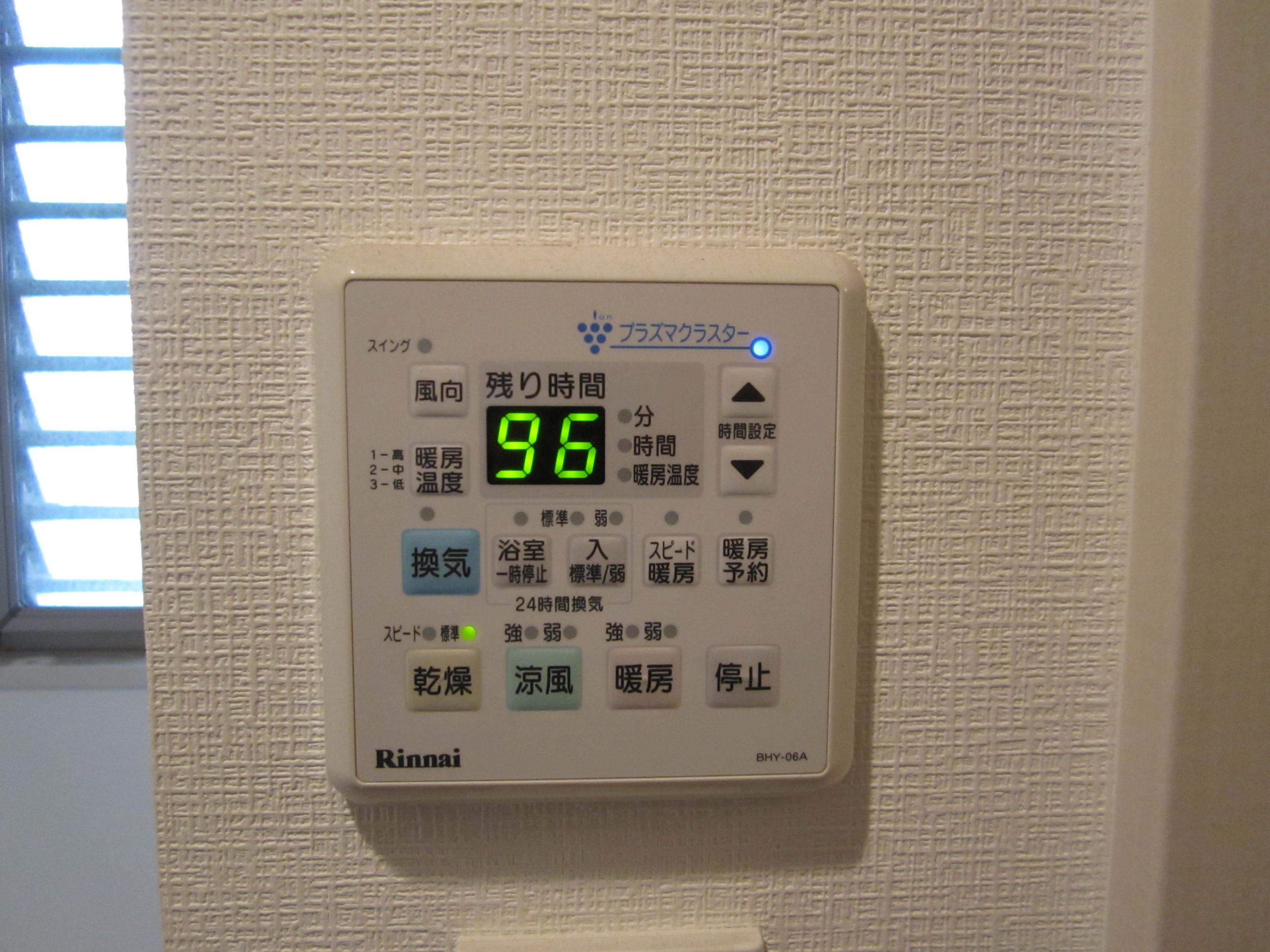 Other Equipment. With additional heating function