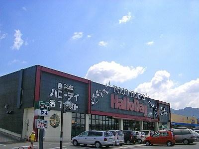 Supermarket. Harodei until Yokodai shop 1055m