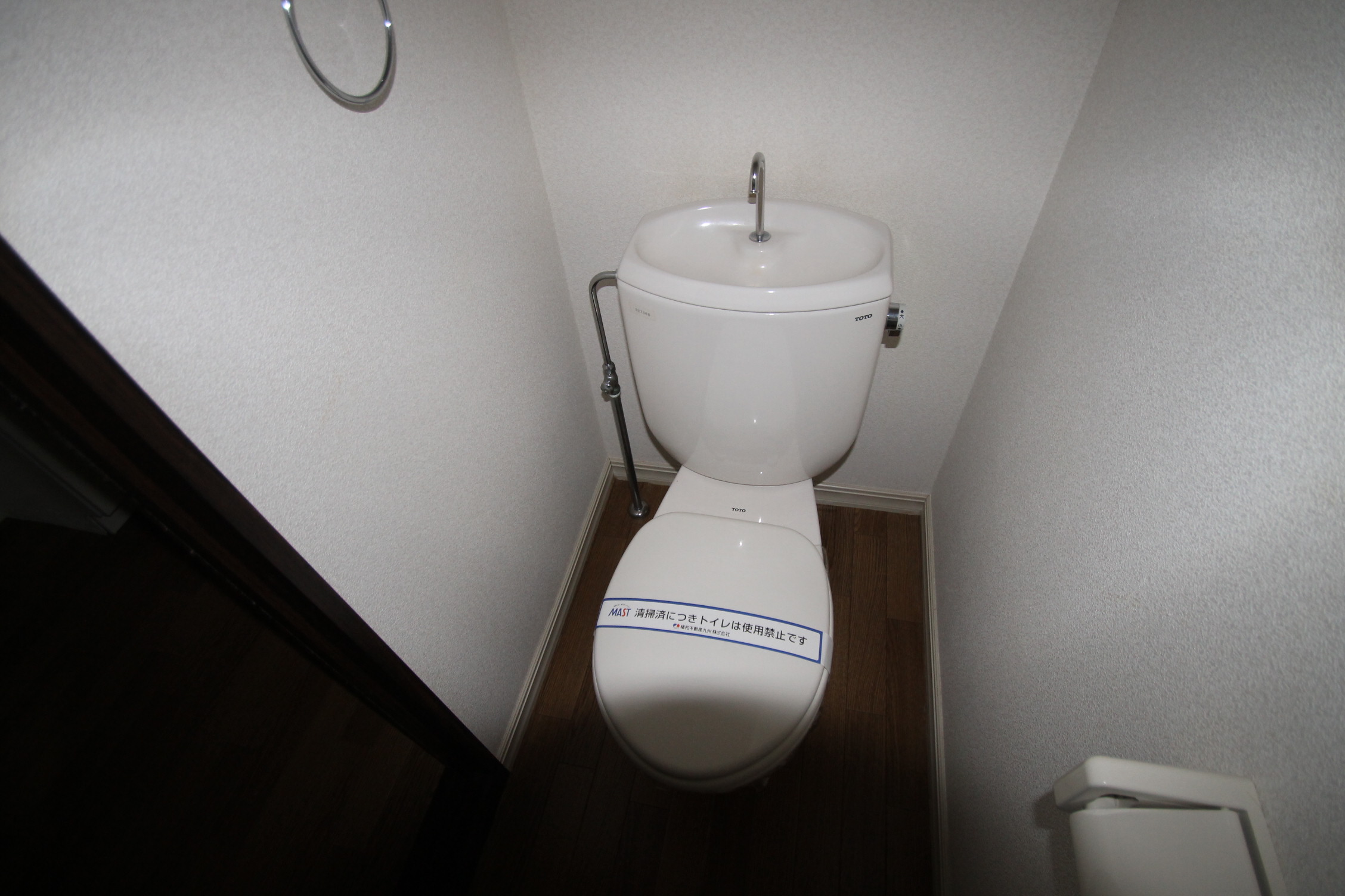 Toilet