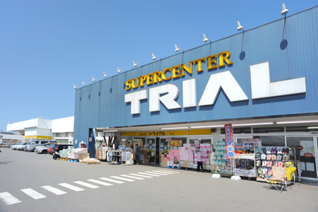 Supermarket. 1750m to supercenters trial Ishida store (Super)