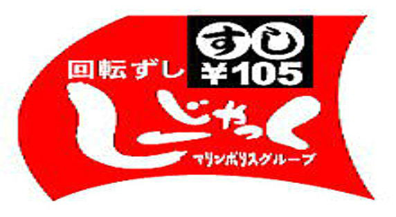 Other. Sea Jack Tokuriki store up to (other) 363m