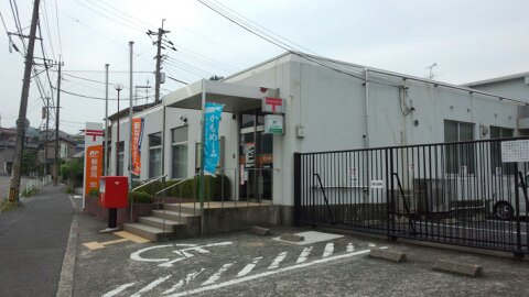 post office. Nishitani 705m until the post office (post office)