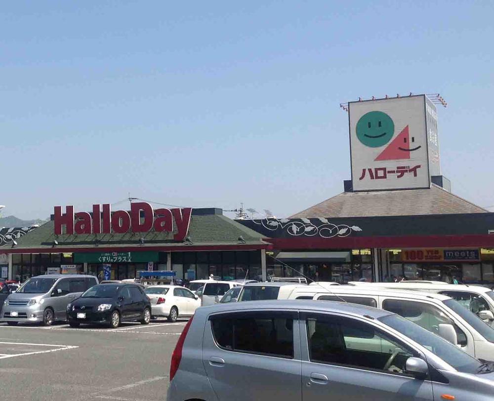 Supermarket. Harodei to transmural shop 231m