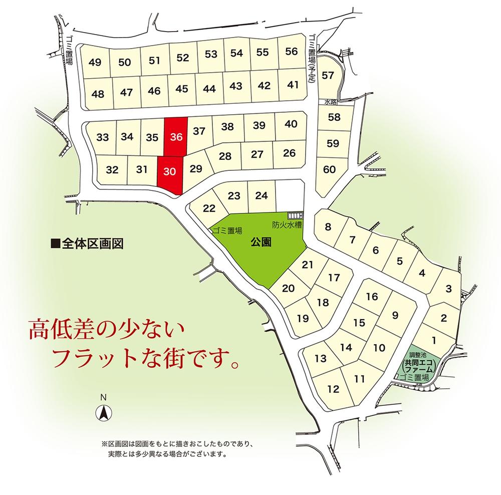 The entire compartment Figure. Park that can play freely is located in the park center.