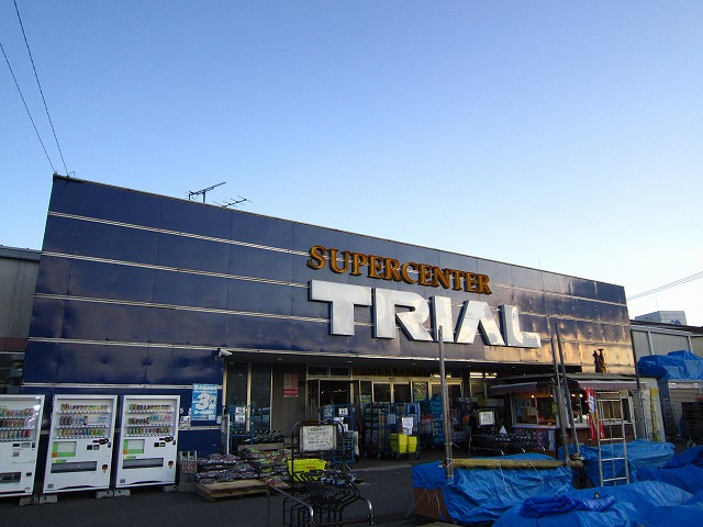 Supermarket. 1293m to supercenters trial Kitakyushu Airport bypass store (Super)