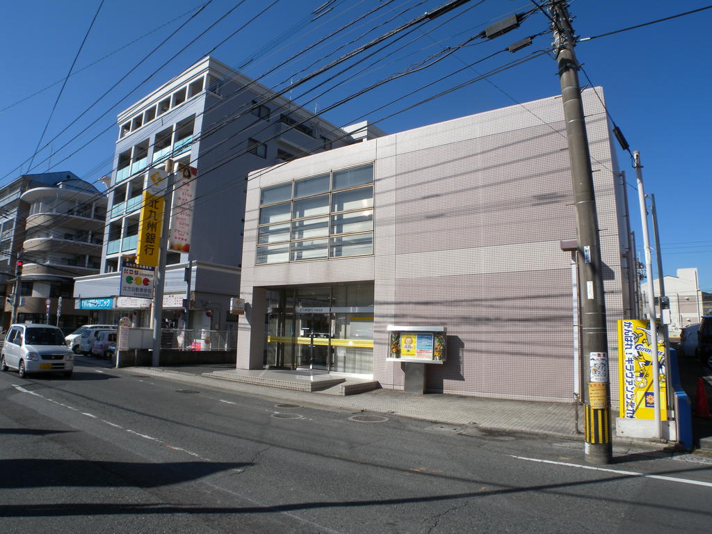 Bank. 1610m to Kitakyushu Bank Moritsune Branch (Bank)