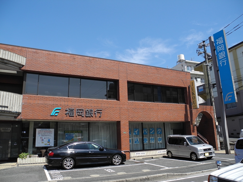 Bank. Fukuoka Moritsune 139m to the branch (Bank)