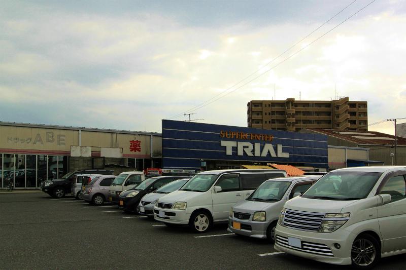 Supermarket. 625m until the trial Kitakyushu Airport bypass shop