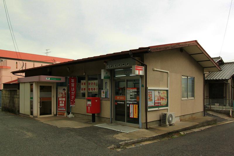 post office. Ogura Kuzuhara 1001m to the post office