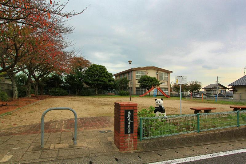 park. Kuzuhara 55m until chome park