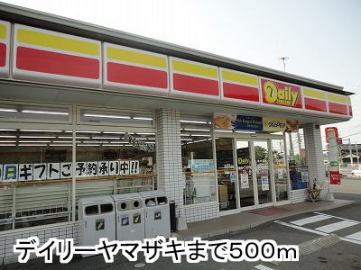 Convenience store. 500m to Daily Yamazaki (convenience store)