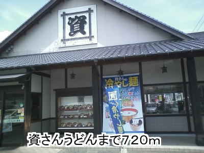 restaurant. 720m to the capital's Udon (restaurant)