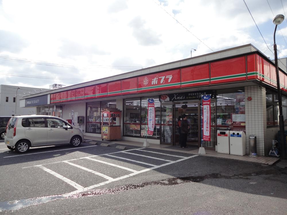 Convenience store. 221m to poplar Sone Ekimae