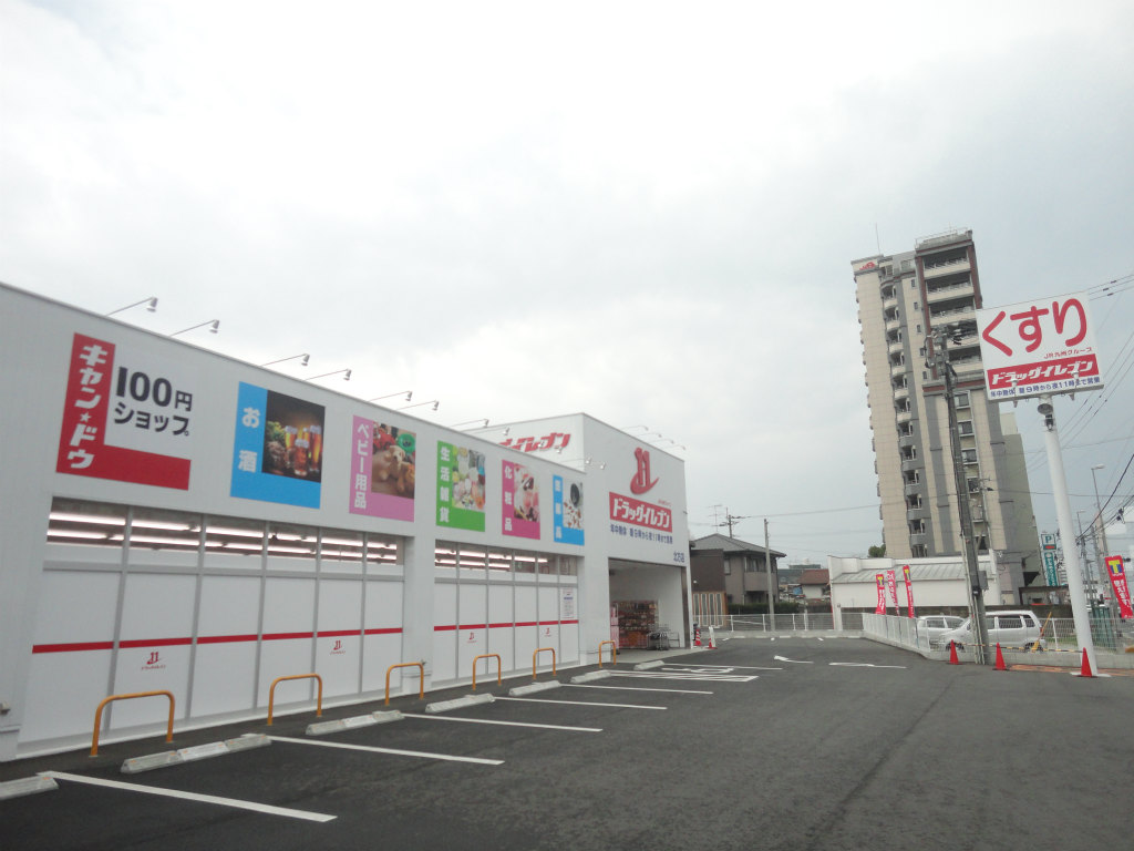 Dorakkusutoa. Drug Eleven (drugstore) to 350m