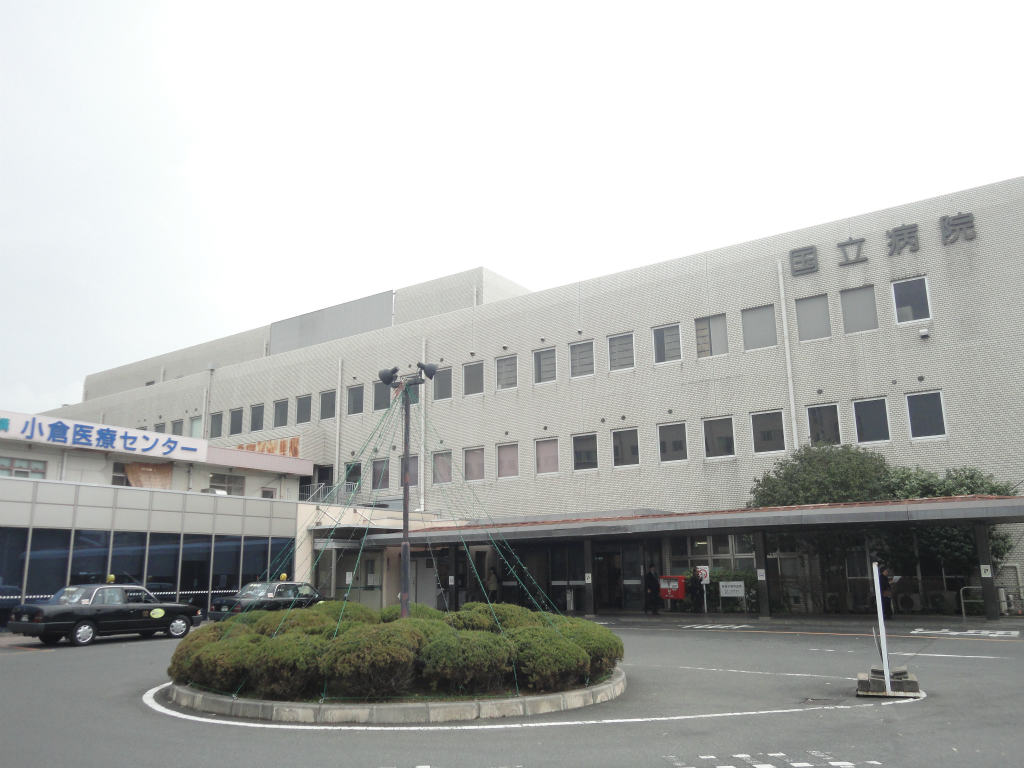 Hospital. 550m to the Medical Center (hospital)