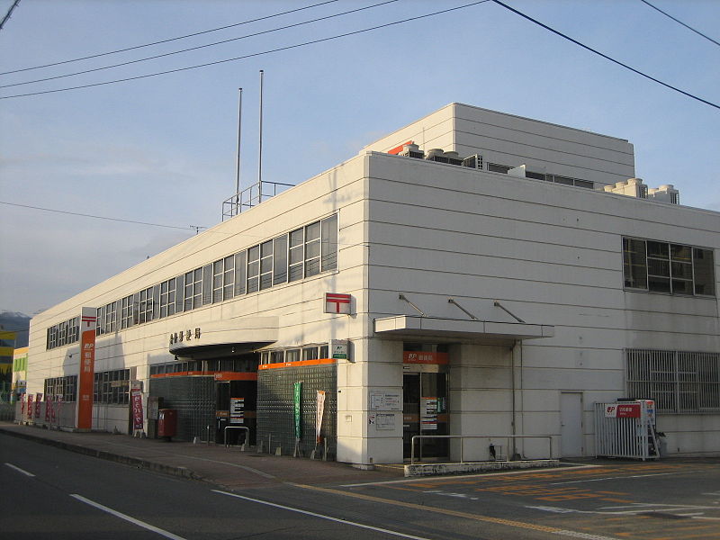 post office. 347m until Sone post office (post office)