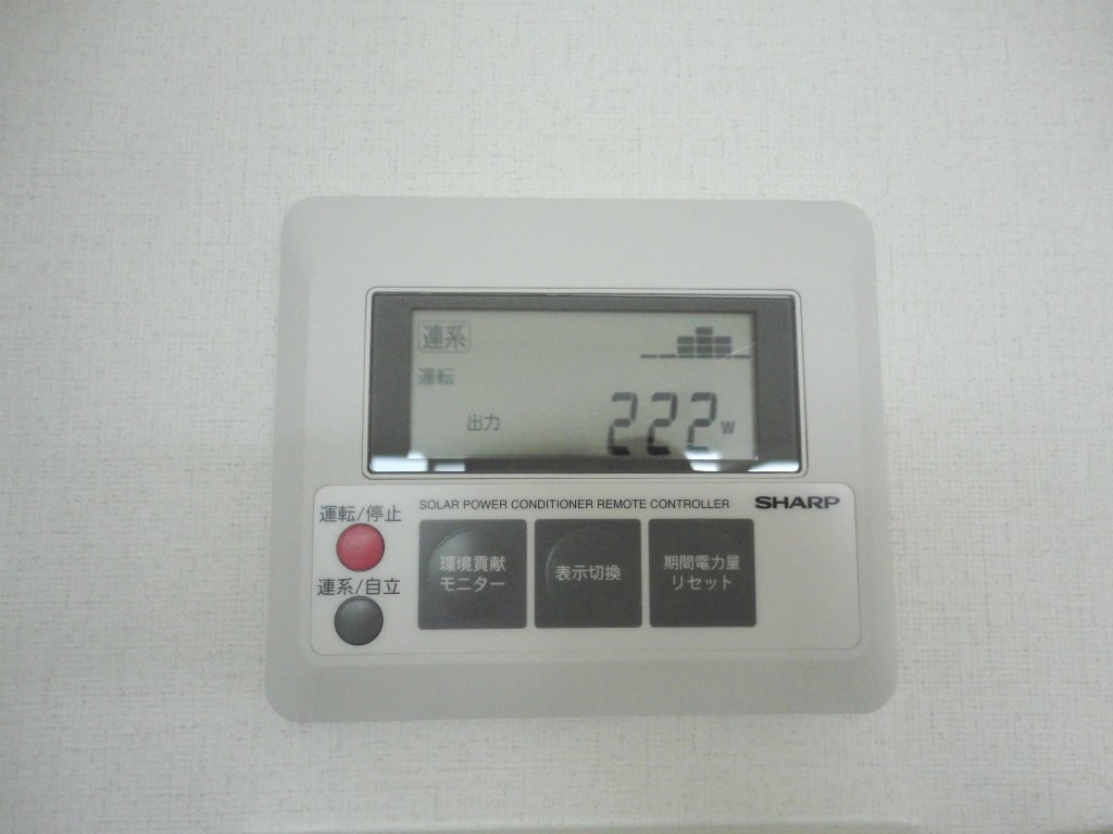 Kitchen. All-electric! ^^ You can solar power