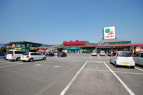 Supermarket. Harodei transmural store up to (super) 705m