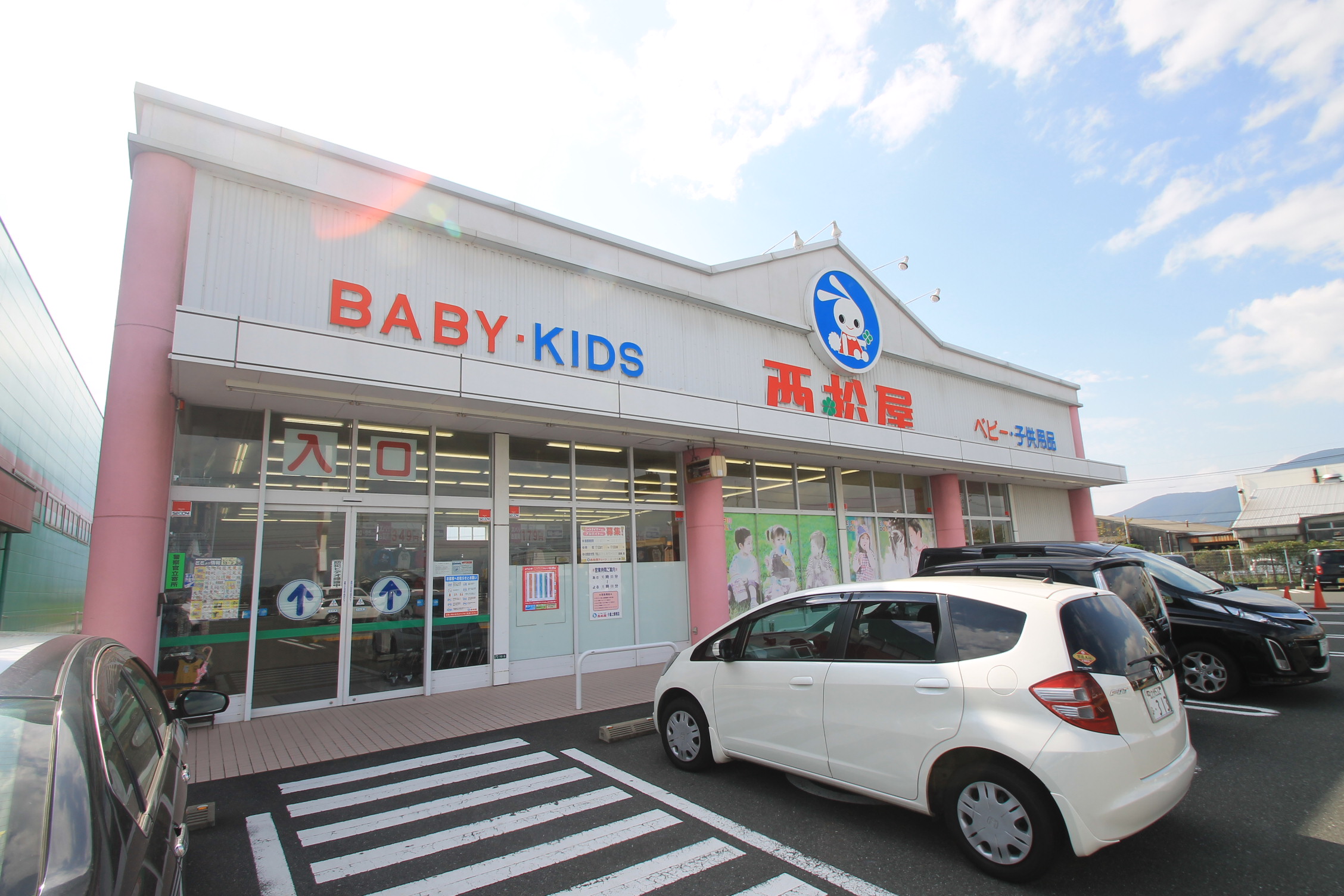 Shopping centre. Nishimatsuya Kokura Kamizone shop until the (shopping center) 3037m