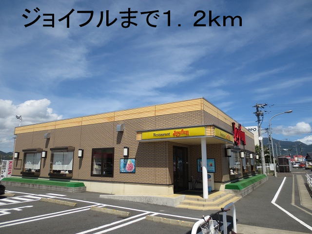 restaurant. 1200m to Joyful (restaurant)