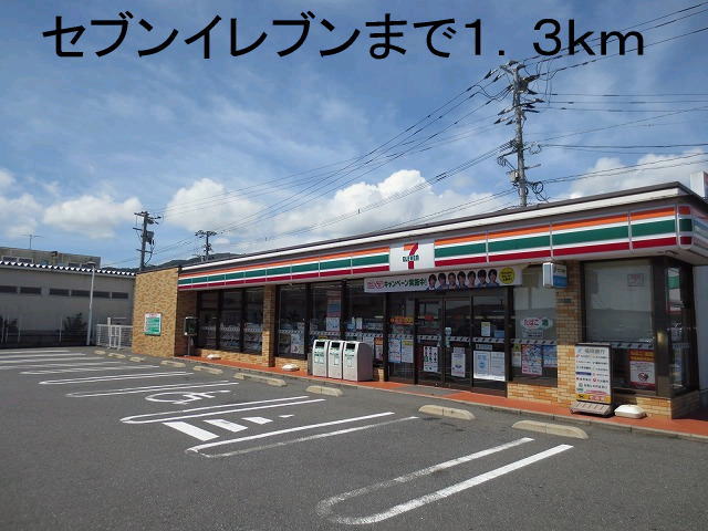 Convenience store. 1300m to Seven-Eleven (convenience store)