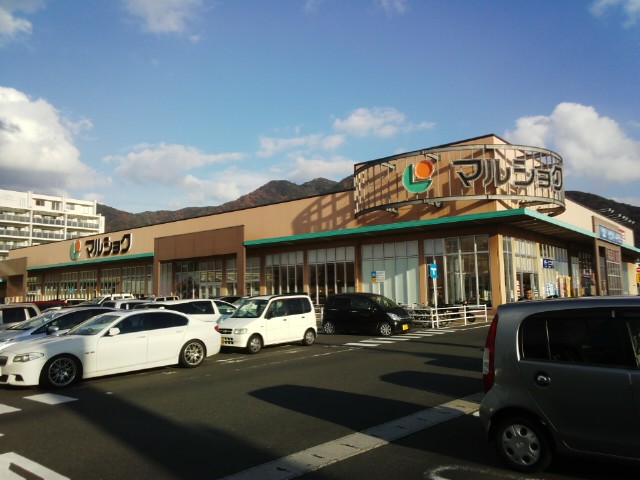 Supermarket. Marushoku Shigezumi store up to (super) 820m