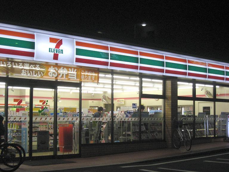 Convenience store. Seven-Eleven Kokura Moritsune store up (convenience store) 614m
