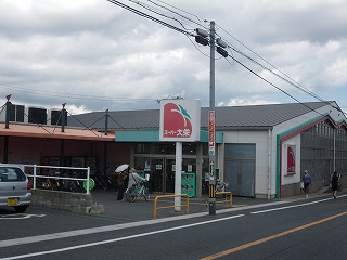 Supermarket. Supa_Daiei Wakazono store up to (super) 480m