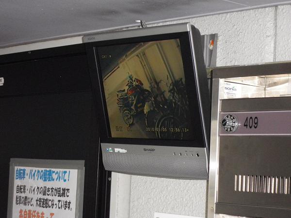 Entrance. We recorded by security cameras.