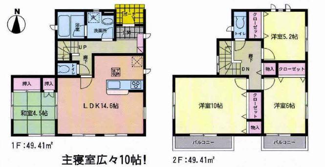 Floor plan. 20.8 million yen, 4LDK, Land area 138.73 sq m , Building area 98.82 sq m