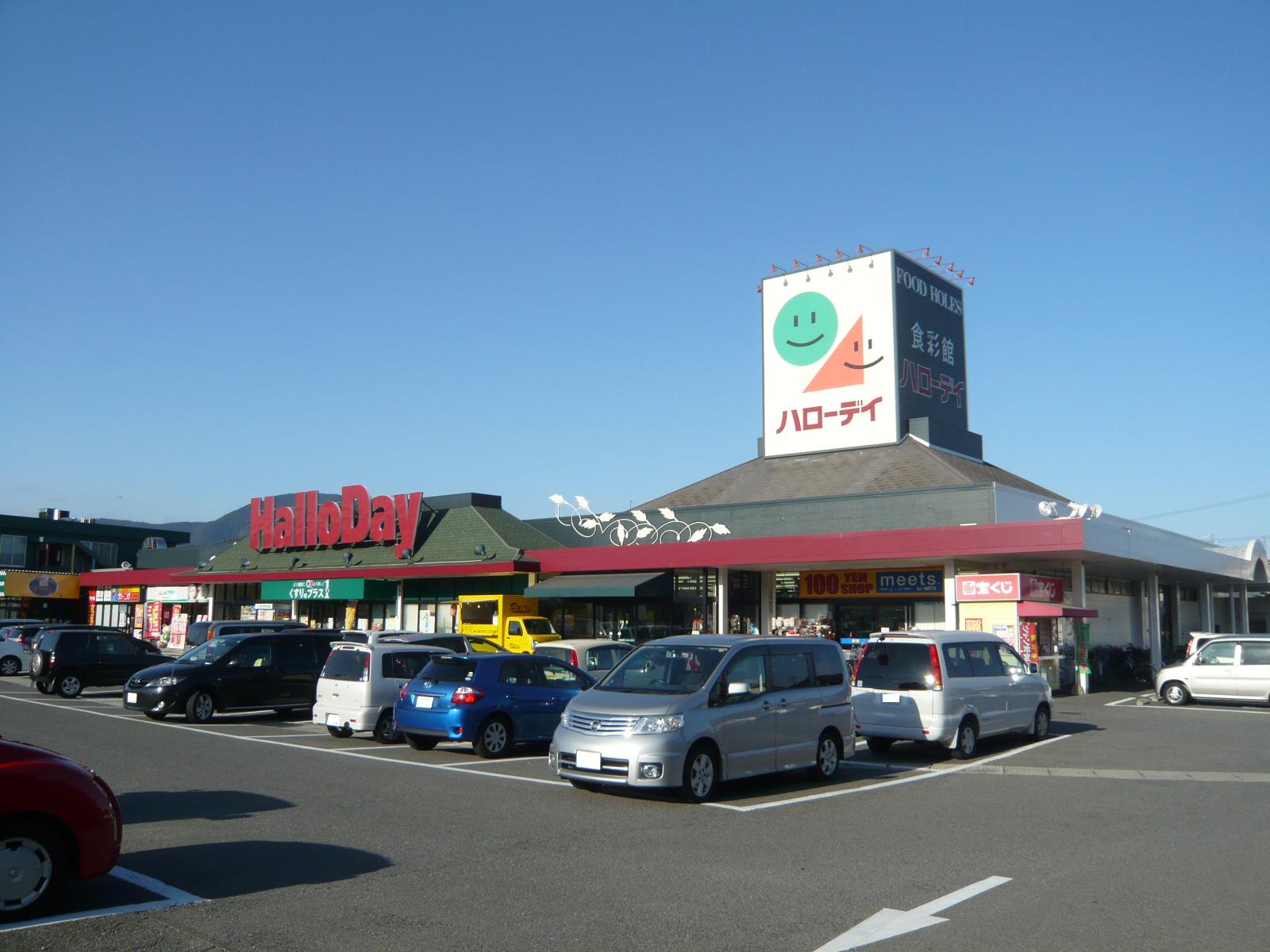 Supermarket. Harodei transmural store up to (super) 1970m