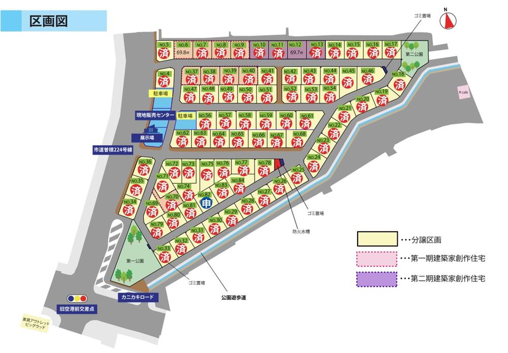 The entire compartment Figure. The entire compartment view the city of Sunny Garden empty (2013.11.2 current) order land remaining 1 compartment, It became a ready-built house remaining two buildings. Right now 4 buildings, Model house, etc. can be your tour. Japanese-style house, Modern house, Please to need to see your reference