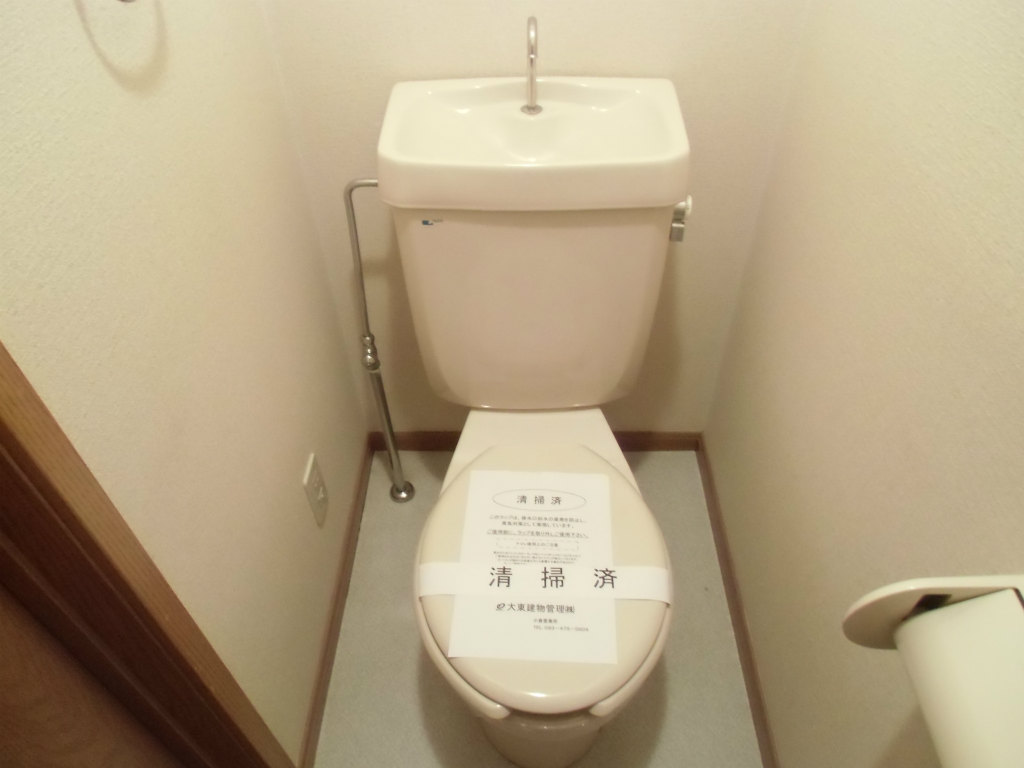 Toilet