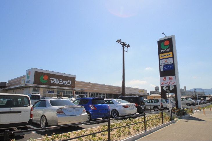 Supermarket. Marushoku Sone store up to (super) 929m