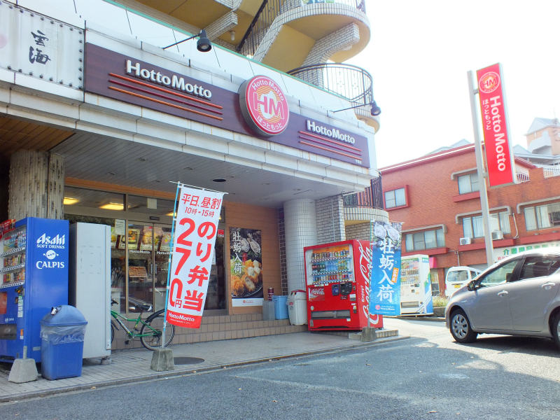 Other. 178m until hot more Moritsune shop (Other)