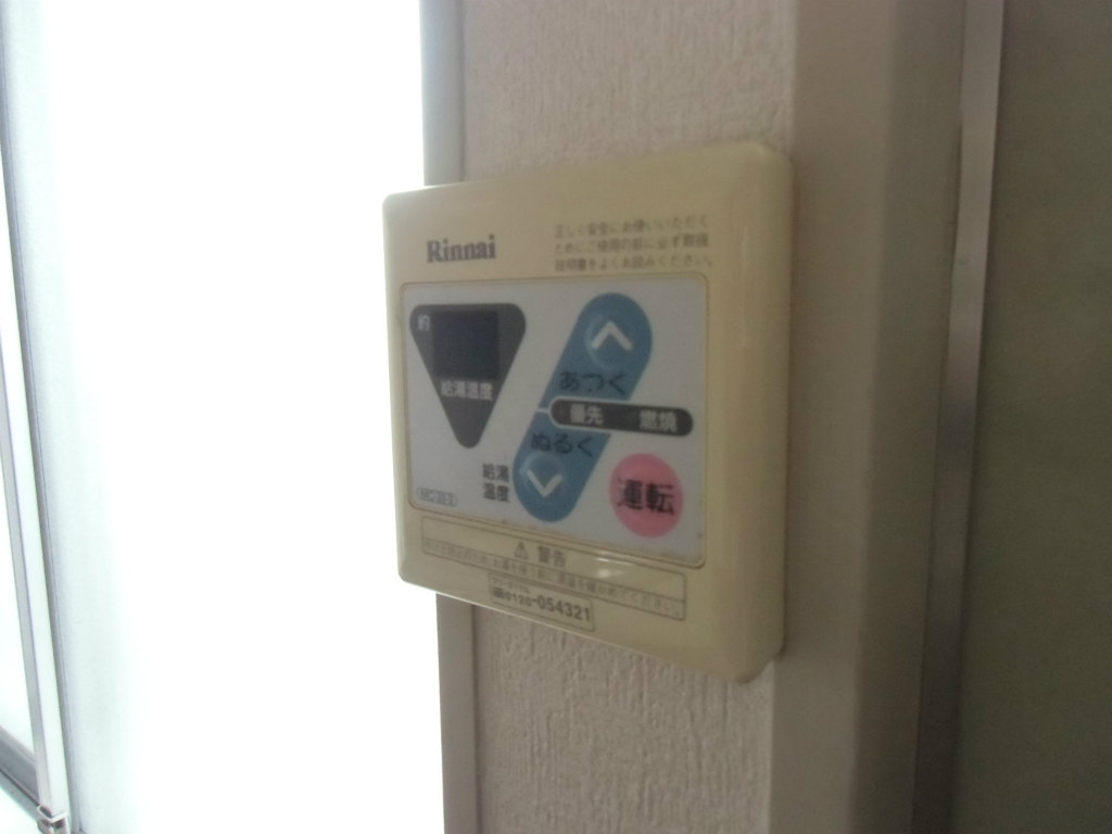 Other Equipment. I can temperature control ^^