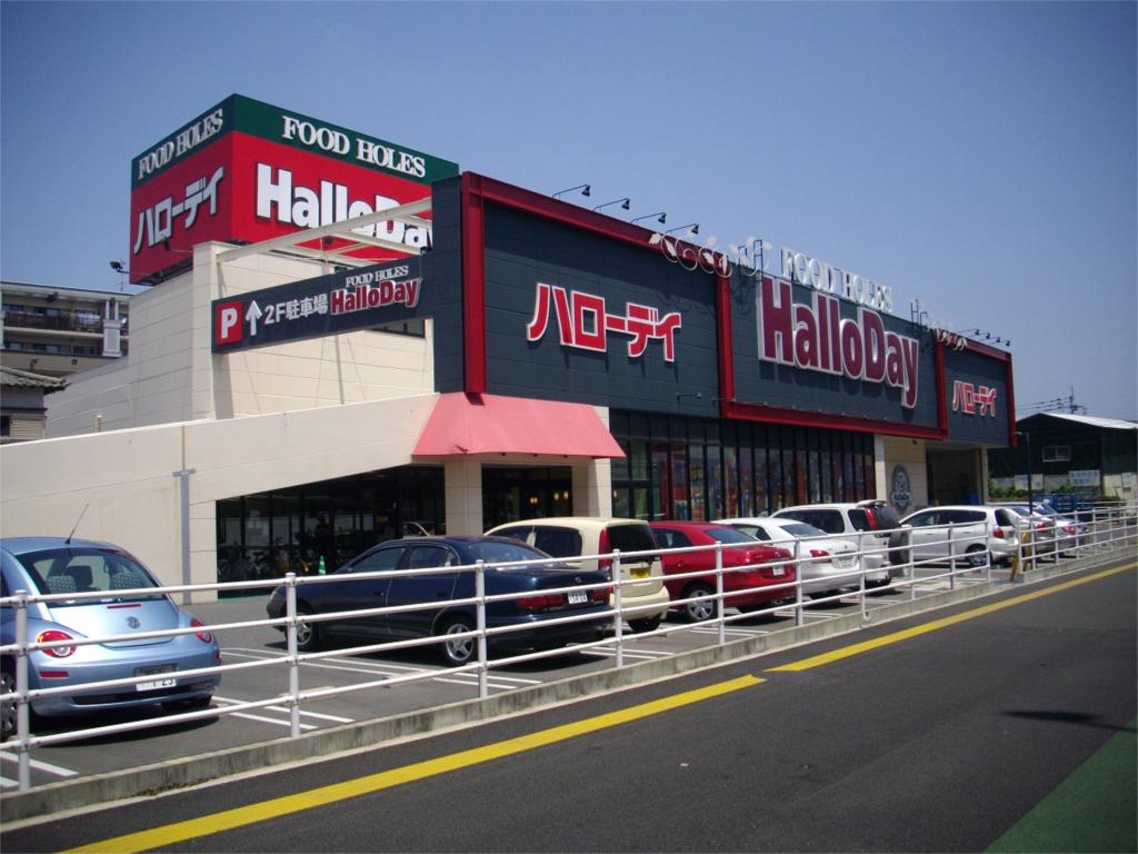Supermarket. Harodi Horizontal fee to (super) 700m