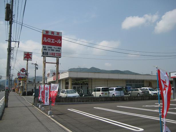 Supermarket. 700m to Lumiere (super)