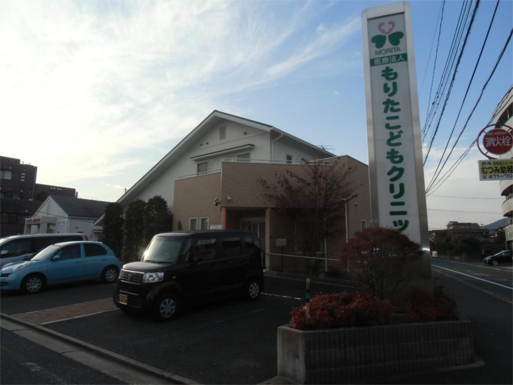 Hospital. 206m to Tahara elementary school (hospital)