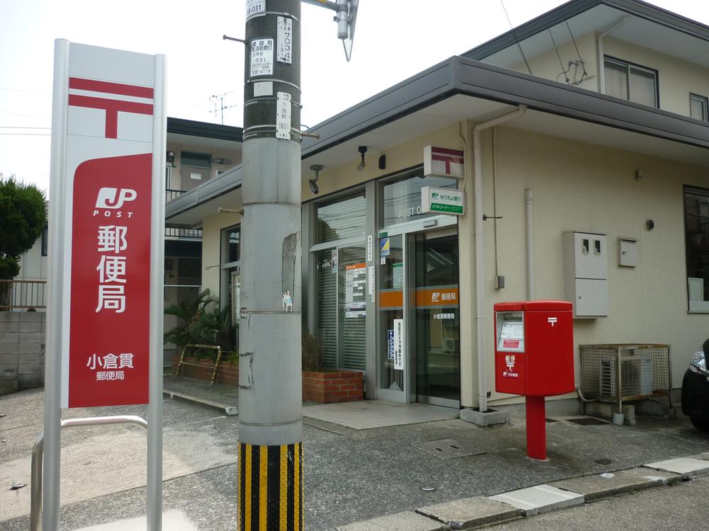 post office. 2191m to Kokura transmural post office