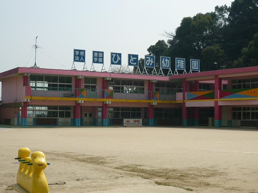 kindergarten ・ Nursery. 1918m to Hitomi Kokura kindergarten