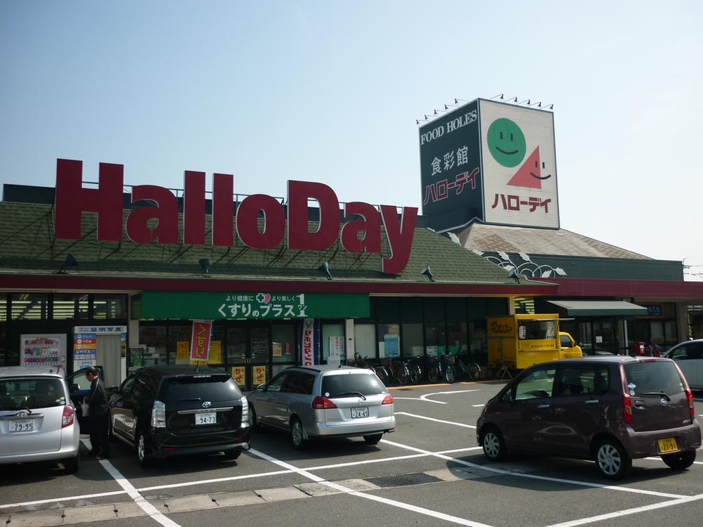 Supermarket. Harodi to transmural shop 2500m