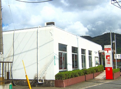 post office. Tokuyoshi Ogura 409m to the post office (post office)