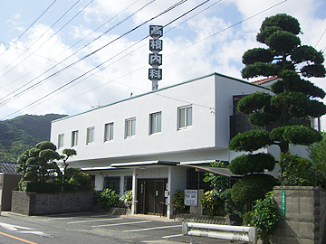 Hospital. Takane 508m until the internal medicine clinic (hospital)