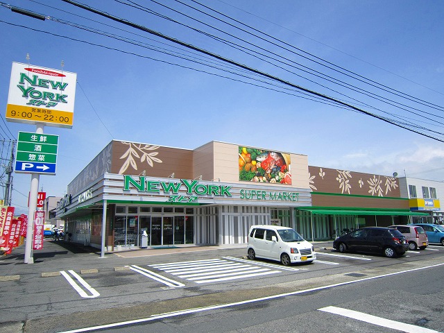 Supermarket. 792m to New York store transmural store (Super)