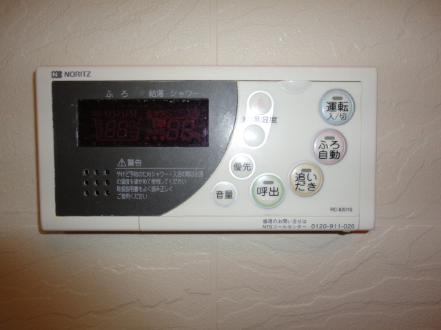 Other Equipment. It comes with firm ~ (^^) ☆ 