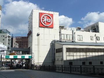 Supermarket. 1609m until Maruwa Moji shop