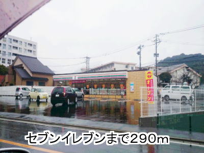 Convenience store. 290m to Seven-Eleven (convenience store)