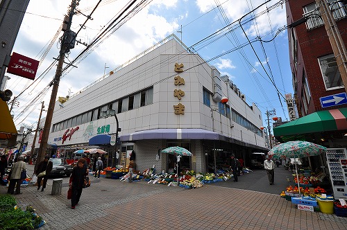 Supermarket. 470m until Tomiyama (super)